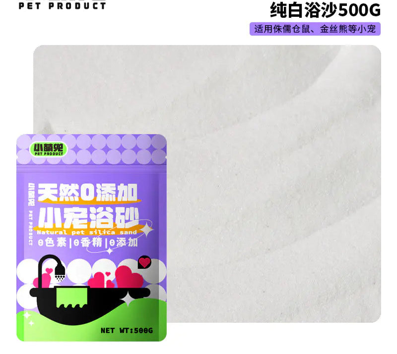 Bathing Sand for Small Pets - Splashproof Design