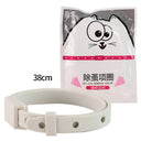 New Pet Flea and Mosquito Collar for Cats and Dogs